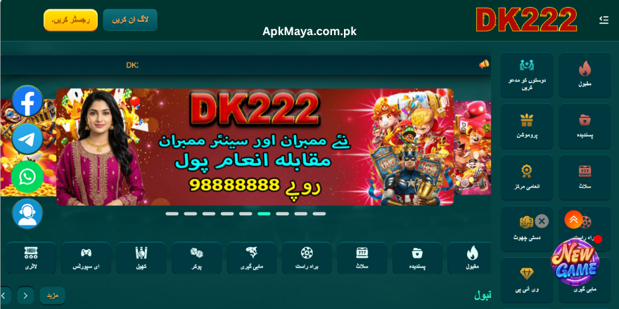 Dk222 Game