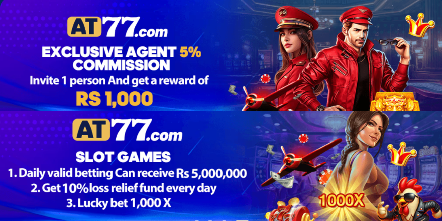 AT77 Game