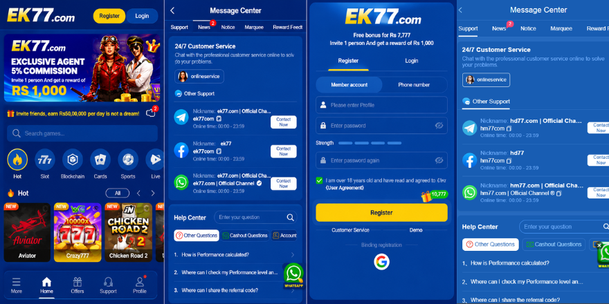 EK77 Game
