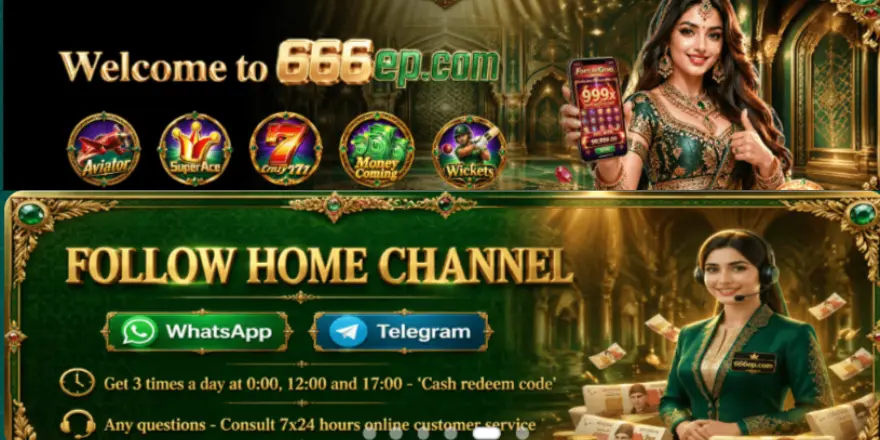 666EP Game