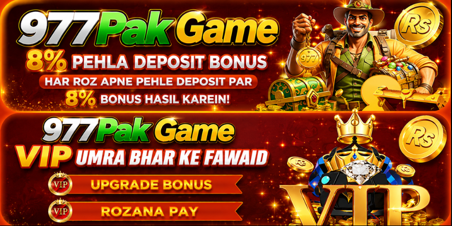 977Pak Game