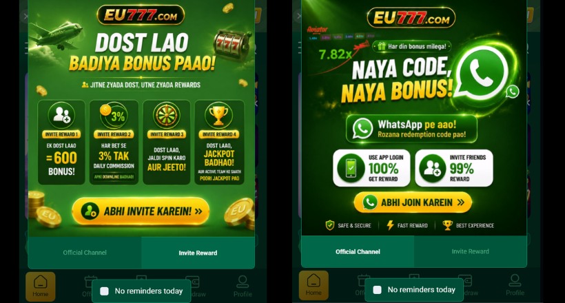 EU777 Game